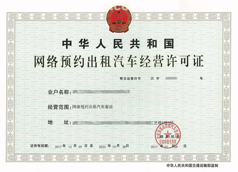 网约车.jpg